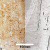 Archaeologist Found 1,500 Year Old Rare Painting Depicting Jesus Found in Negev Desert
